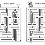 Knight-Maze2 Knight-Maze2