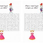 Knight-Maze9 Knight-Maze9