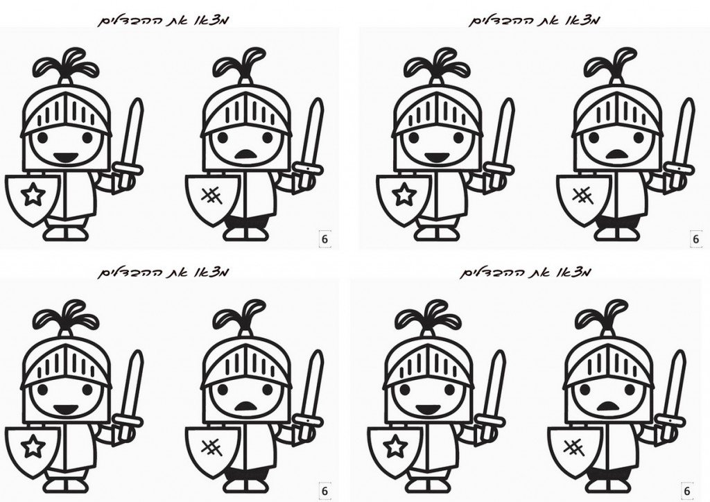Knight_diff4