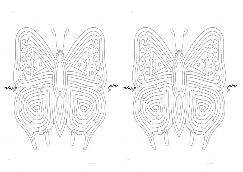 animals_maze1