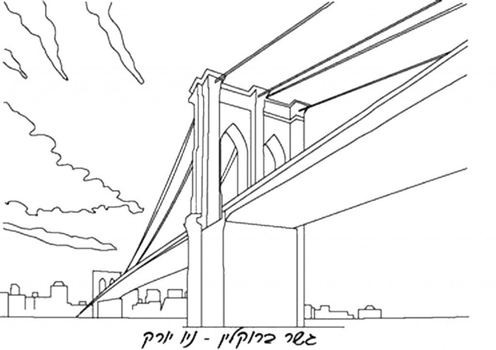 דף צביעה גשר ברוקלין בניו יורק