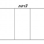 דף צביעה דגל צרפת