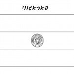 דף צביעה דגל פאראגווי