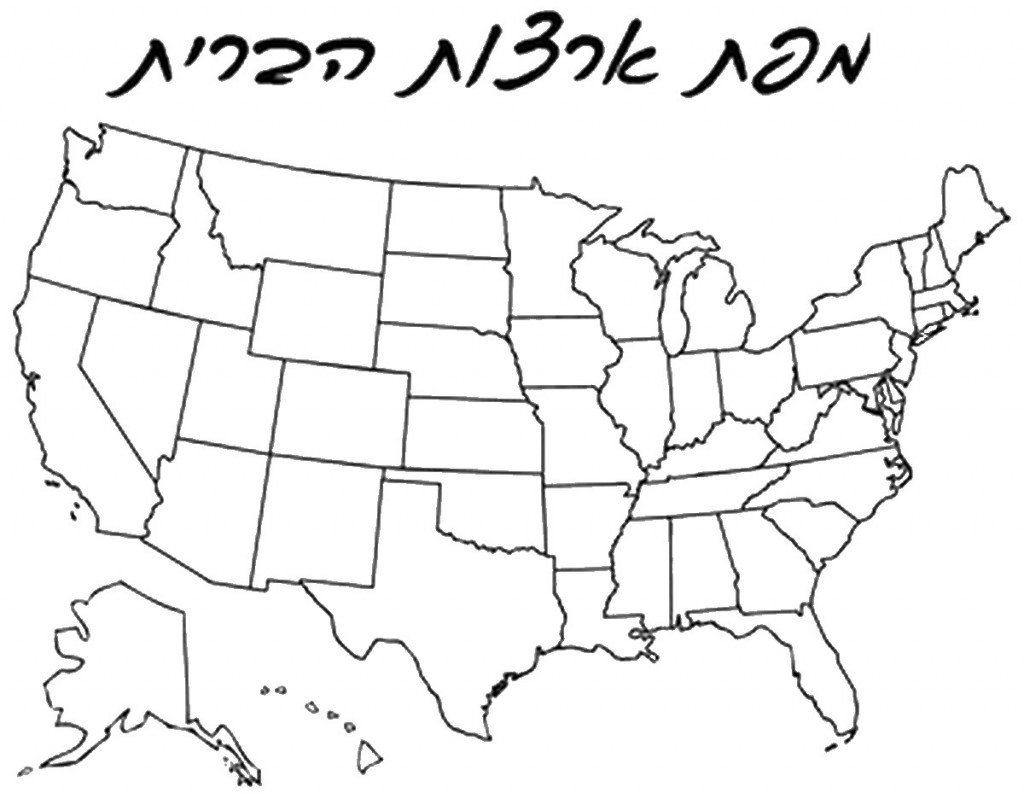 דף צביעה מפת ארצות הברית