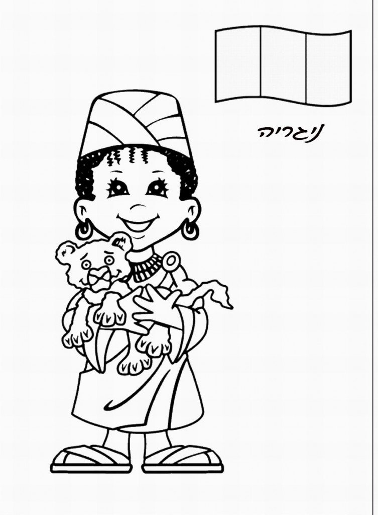 דף צביעה ילדה מניגריה