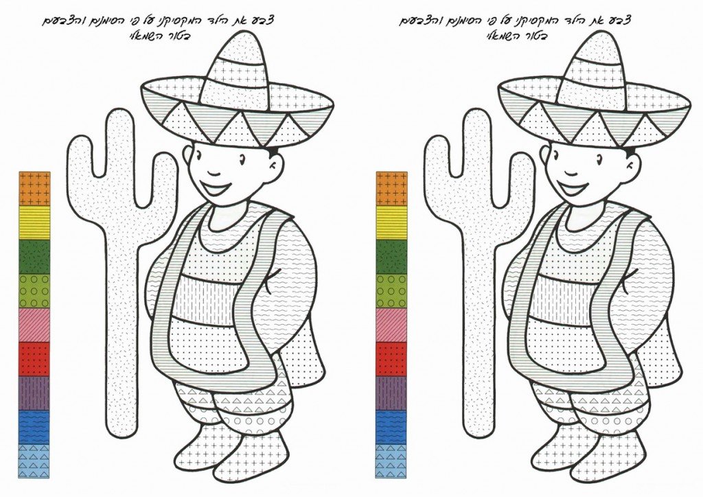 aroundthe world_colorbyno1