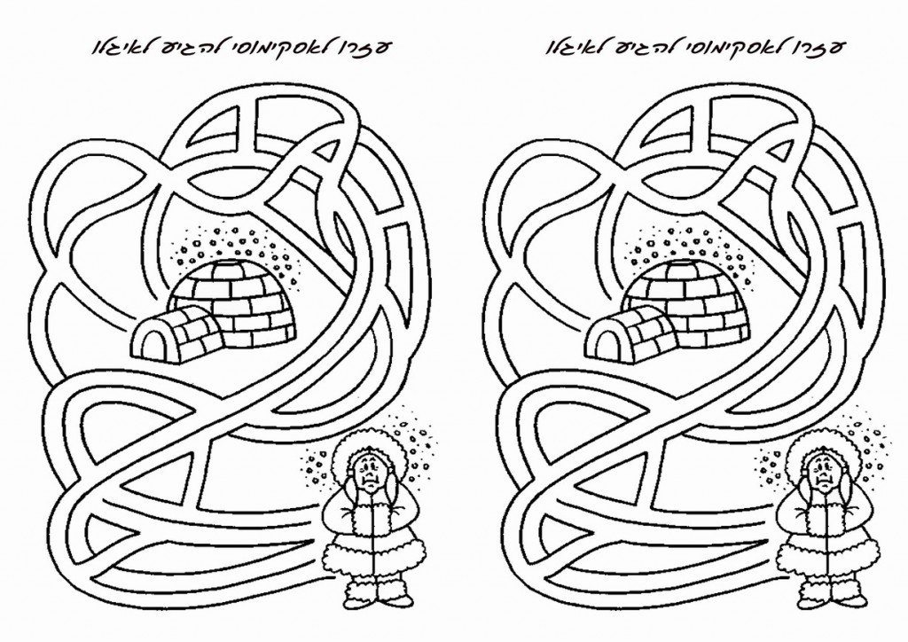 aroundthe world_maze5