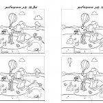 balloons_diff3