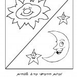 דף צביעה היום הרביעי לבריאה