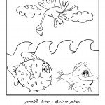 דף צביעה היום החמישי לבריאה