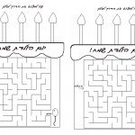 birthday_maze5