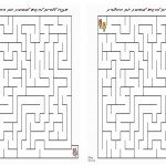birthday_maze8