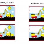 bob_diff2 bob_diff2