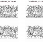 bratz_diff2 bratz_diff2