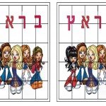 bratz_puzzle1