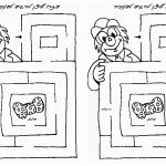 circus_maze3 circus_maze3