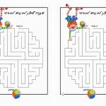 circus_maze4 circus_maze4