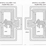 circus_maze8 circus_maze8