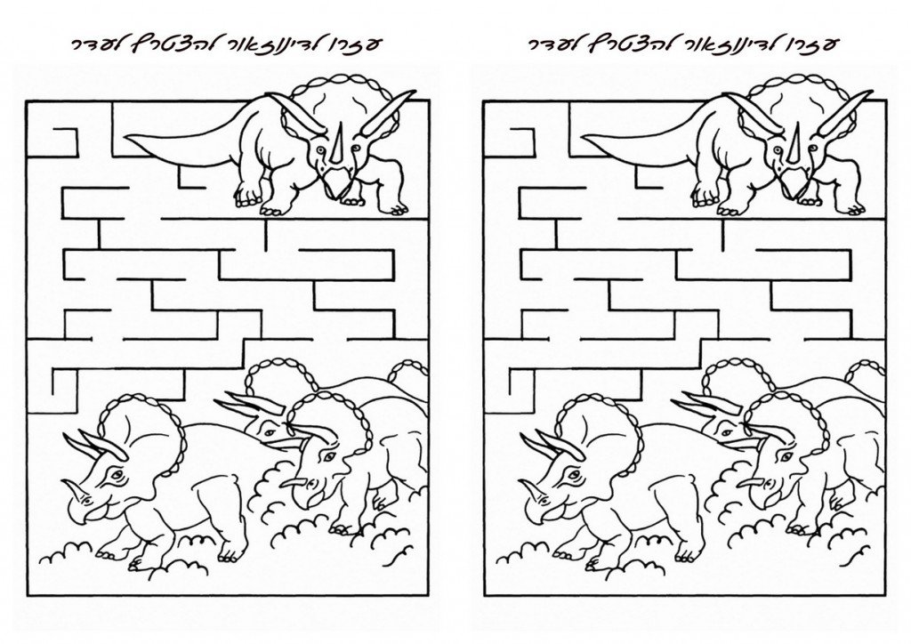 dino_maze1