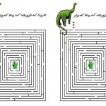 dino_maze2
