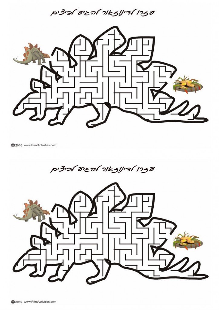 dino_maze3