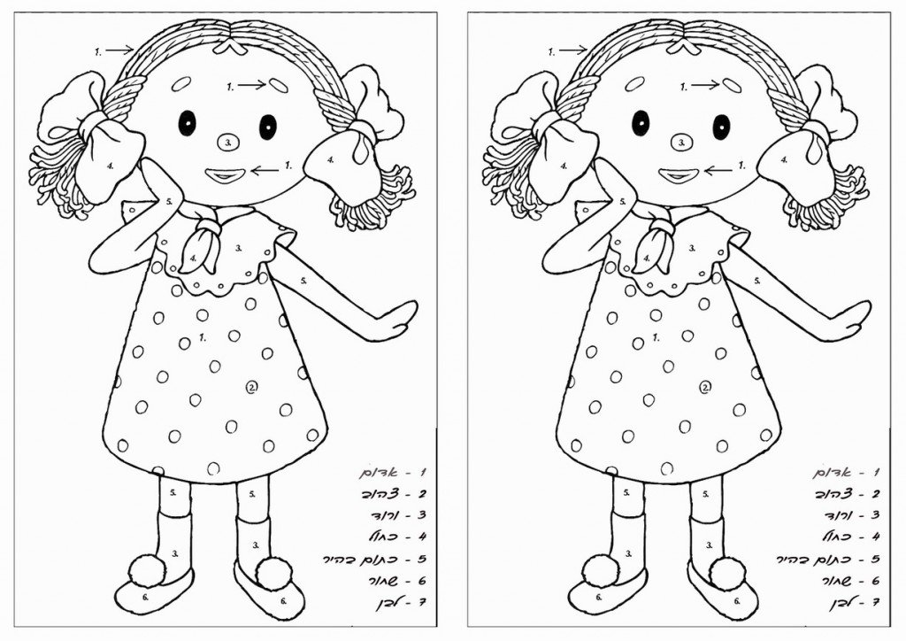 dolls_colorbyno2