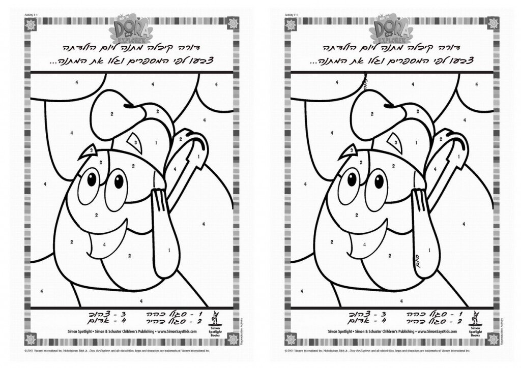 dora_colorbyno1