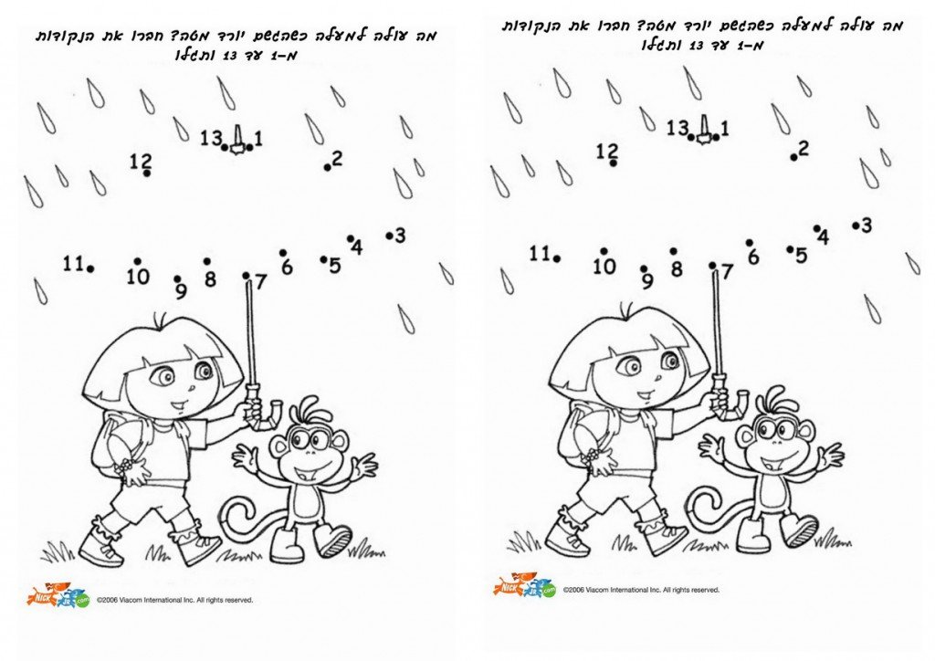 dora_dots6