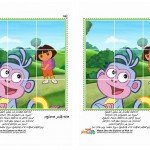 dora_puzzle1
