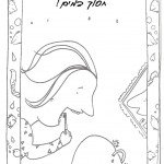 דף צביעה ידידותי לסביבה 8