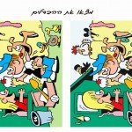 icecream_diff2 icecream_diff2