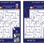 mickey_maze3 mickey_maze3