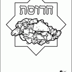 דף צביעה פסח - חרוסת