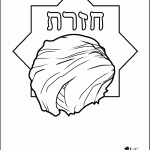 דף צביעה פסח - חזרת