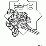 דף צביעה פסח - כרפס