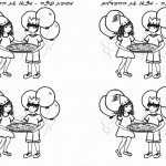 pizza_diff2 pizza_diff2