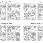 pizza_diff4 pizza_diff4