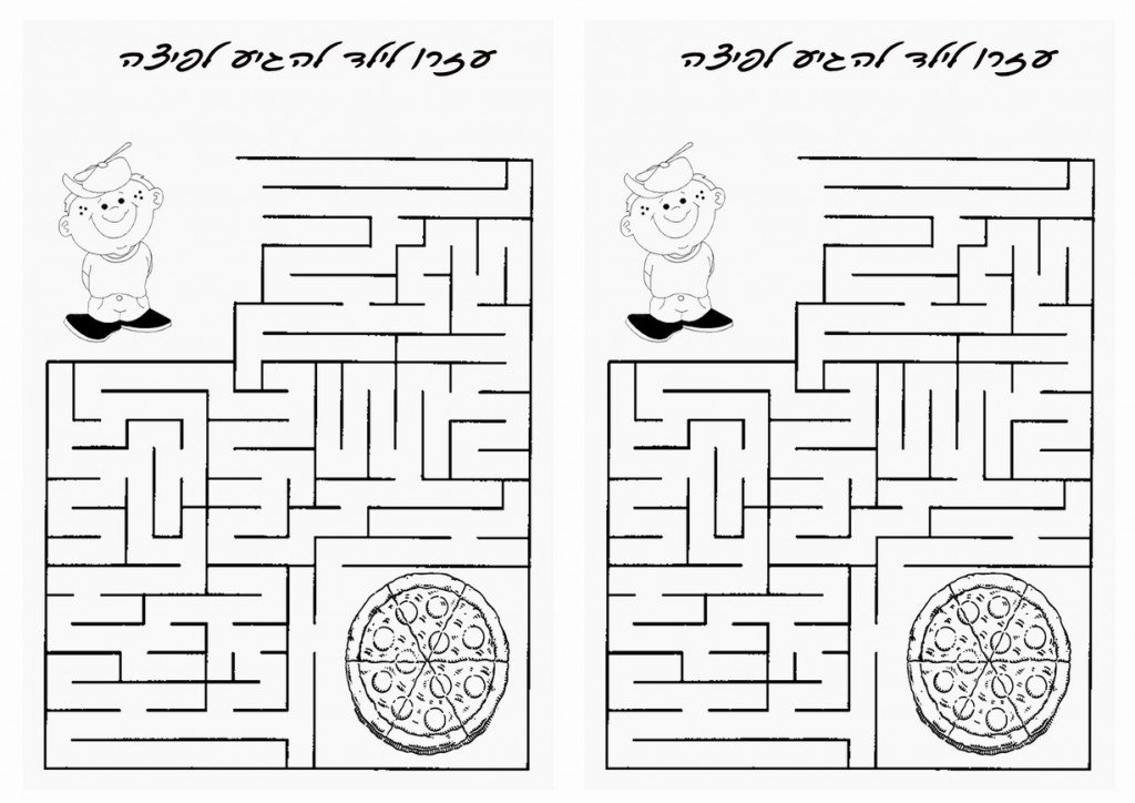pizza_maze1
