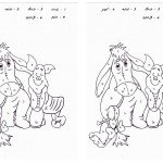 pooh_colorbyno4 pooh_colorbyno4