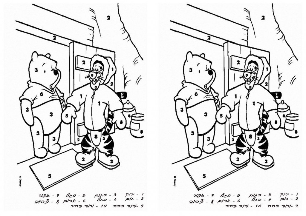 pooh_colorbyno6