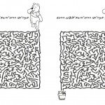 pooh_maze6