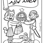 דף צביעה משלוח מנות לפורים