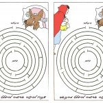 red_riding_maze4