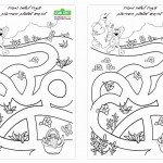 sesame_maze3 sesame_maze3