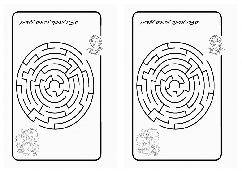 shrek_maze3
