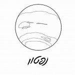 דף צביעה הכוכב נפטון