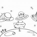 דף צביעה מחוץ לכדור הארץ