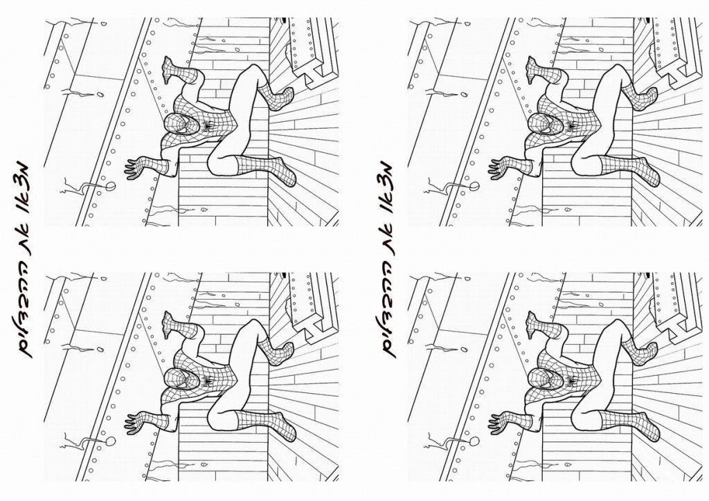 spiderman_diff2