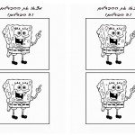 spongebob_diff1 spongebob_diff1