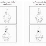 spongebob_diff2 spongebob_diff2